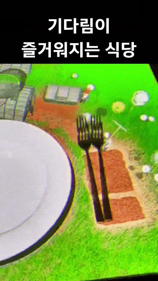 TikTok video thumbnail by ticcko2