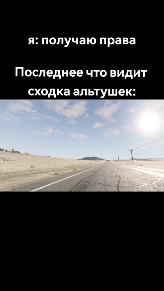 TikTok video thumbnail by severwind.exe