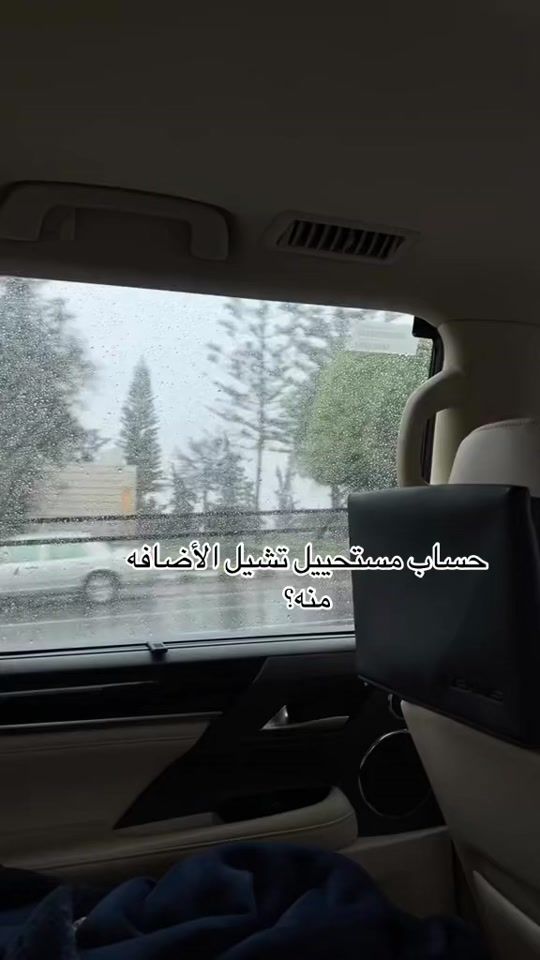 TikTok video thumbnail by tt_eii2