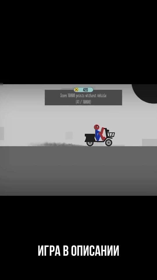 TikTok video thumbnail by stick_and