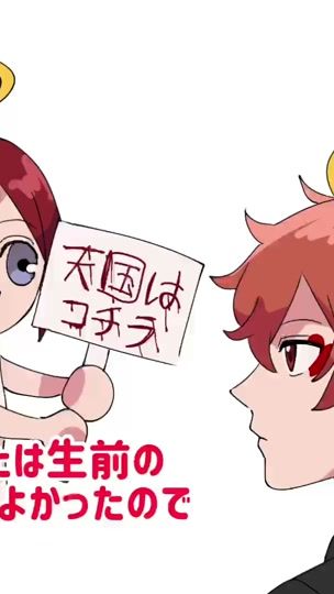 TikTok video thumbnail by ppppiiikkkuu
