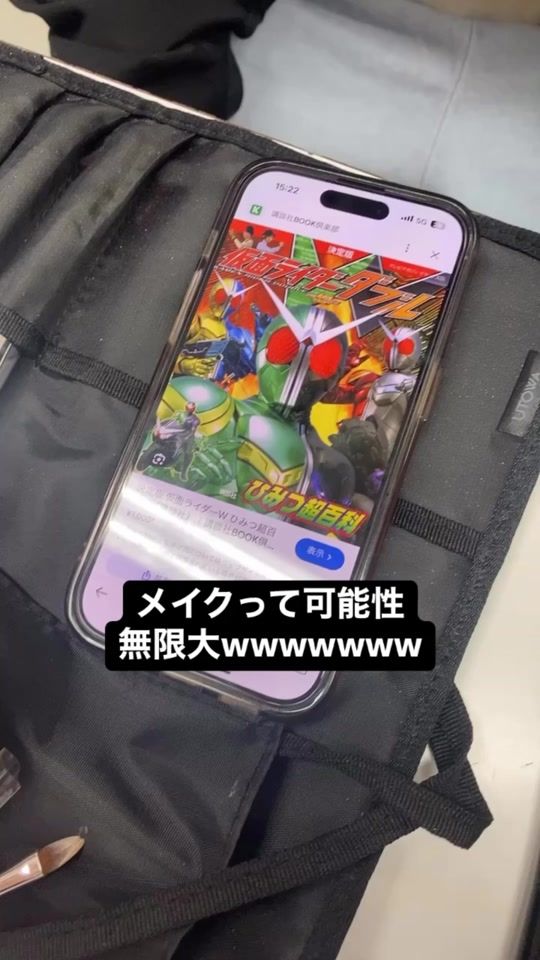 TikTok video thumbnail by rukadakku