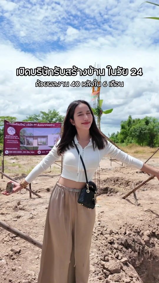 TikTok video thumbnail by nnukptr