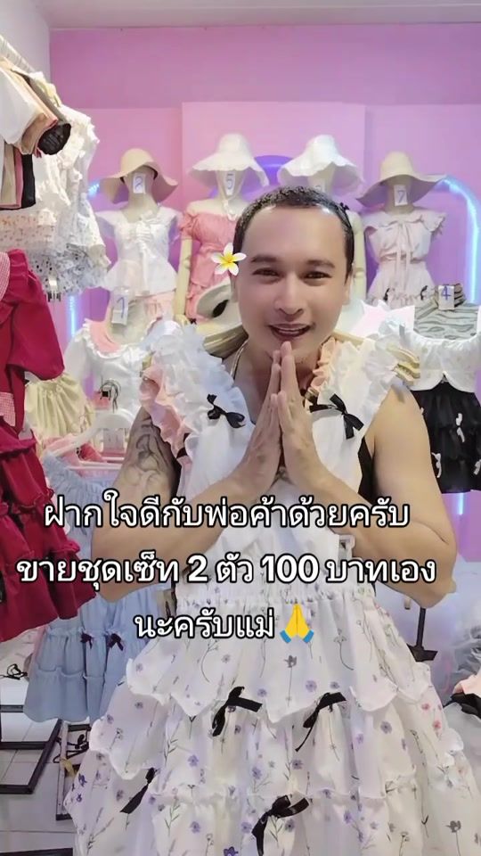 TikTok video thumbnail by bird.bird01