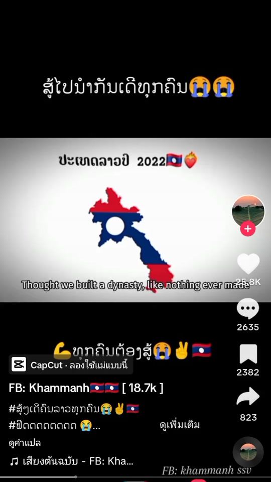 TikTok video thumbnail by wxcvsj