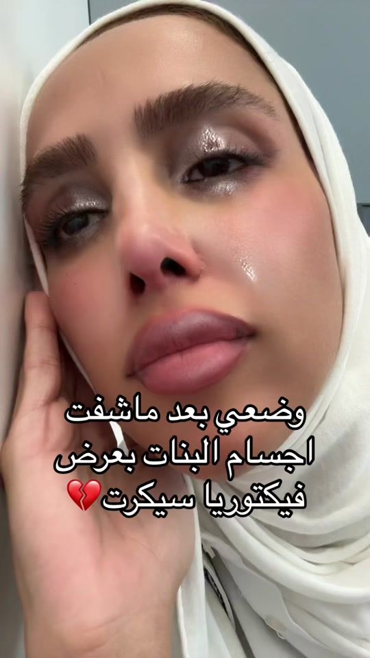 TikTok video thumbnail by thebonb0n