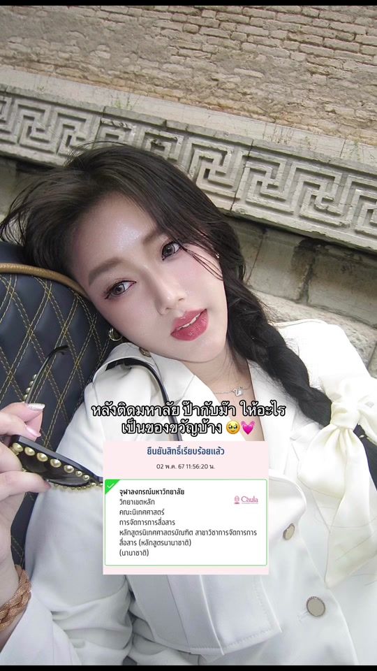 TikTok video thumbnail by mmeilyx