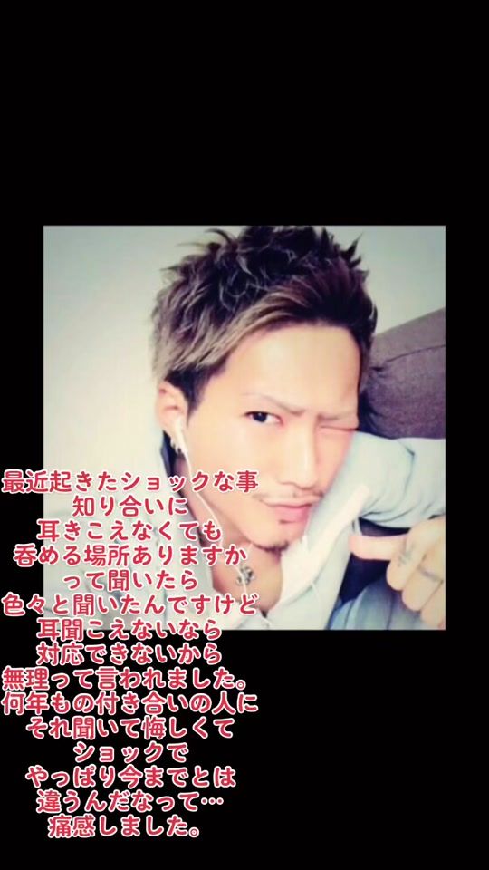 TikTok video thumbnail by waka4934
