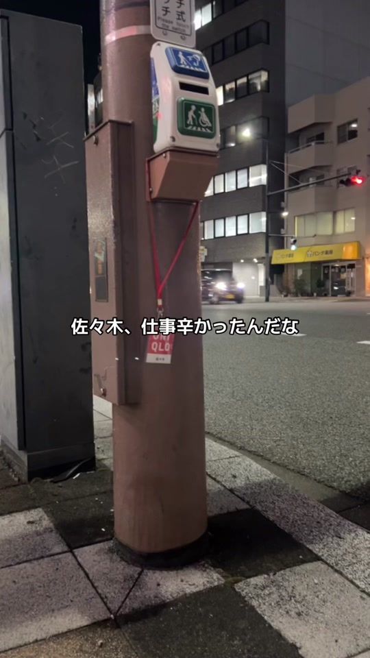 TikTok video thumbnail by warawalucky