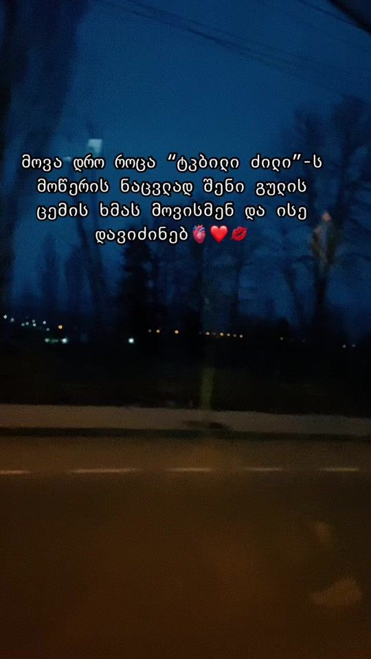 TikTok video thumbnail by inasaridzee...1