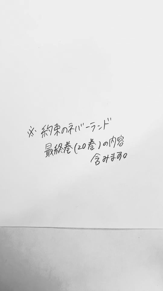 TikTok video thumbnail by _fujimaru_05