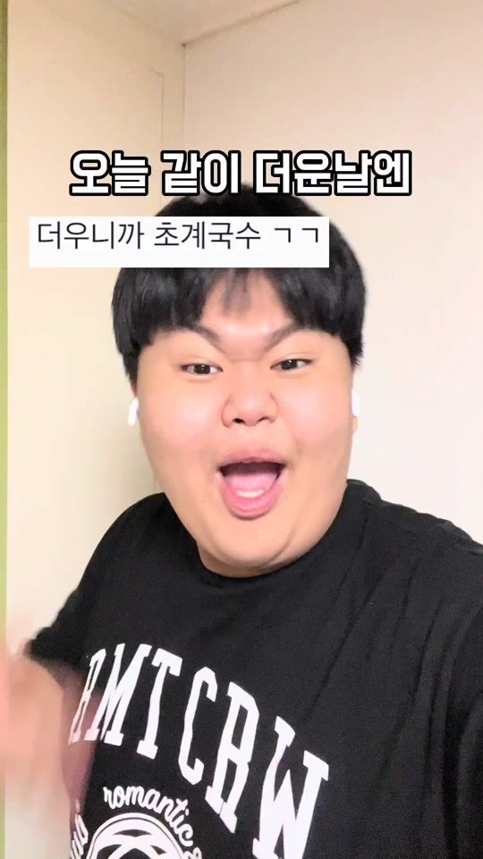 TikTok video thumbnail by chaehun0503