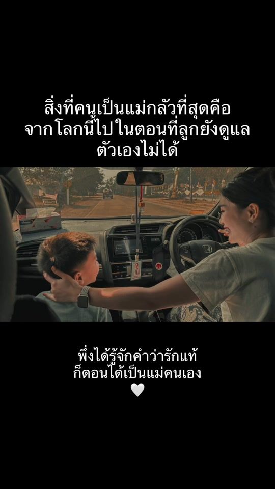TikTok video thumbnail by apple2823