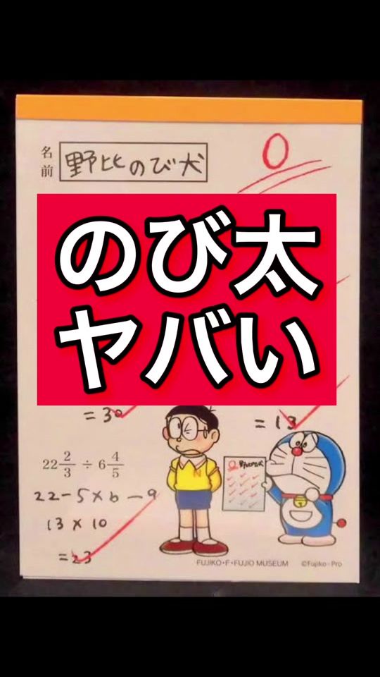 TikTok video thumbnail by masashi_00_