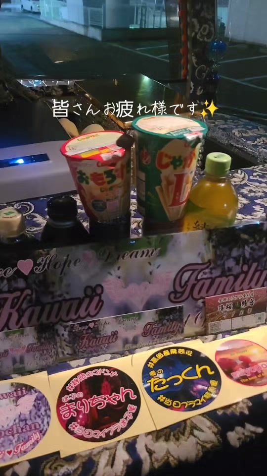 TikTok video thumbnail by 24doujinmaru2
