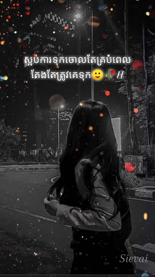 TikTok video thumbnail by __sad0507__