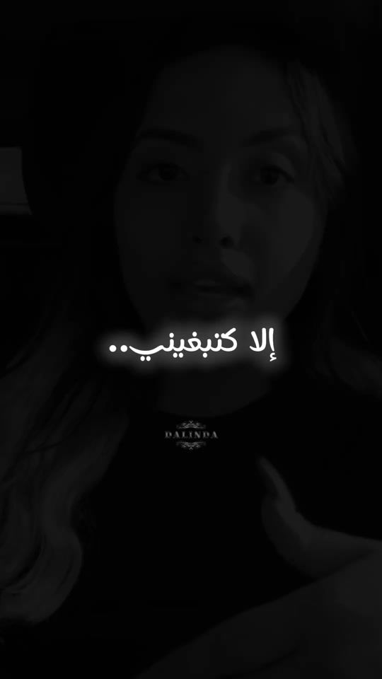 TikTok video thumbnail by dalinda754