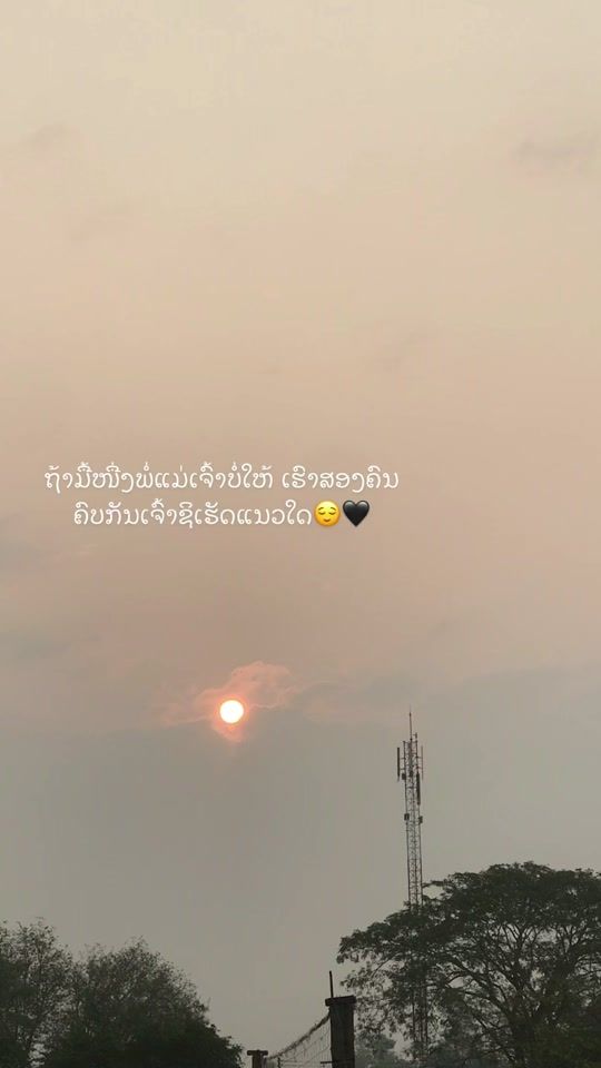 TikTok video thumbnail by aiyboutdakhamlkb