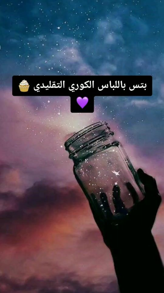 TikTok video thumbnail by lana_bts_official