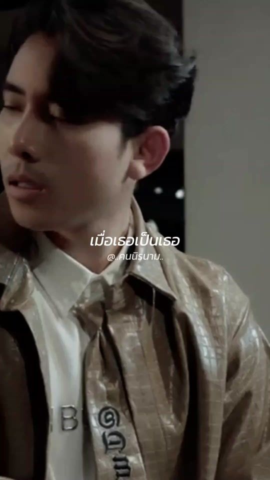 TikTok video thumbnail by thunder__9