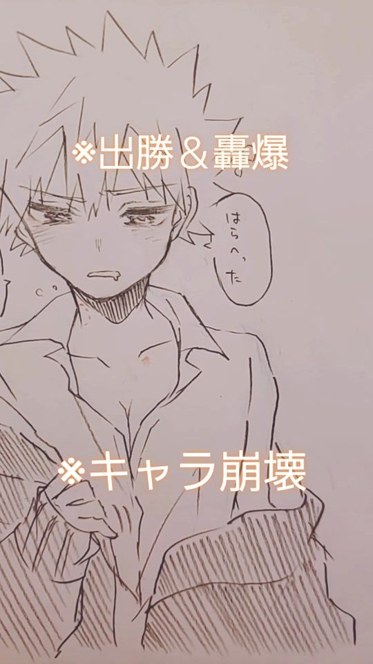 TikTok video thumbnail by kanade_420