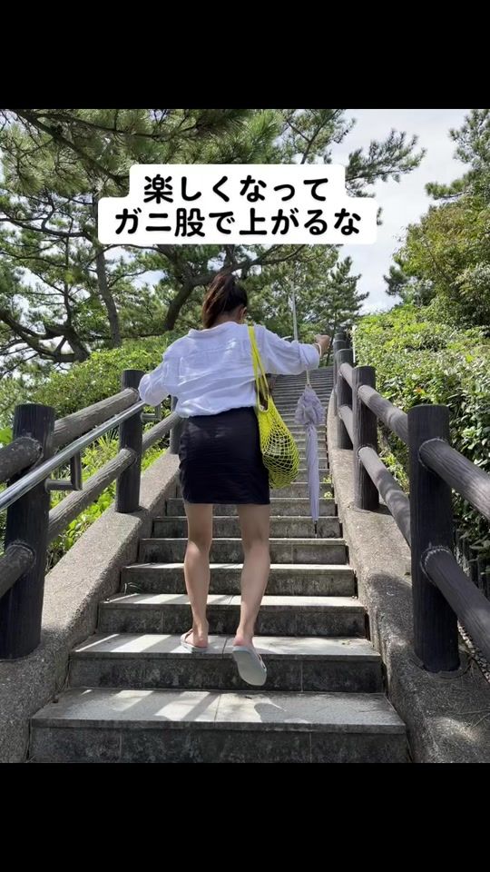 TikTok video thumbnail by naooniku