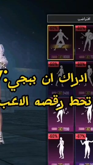 TikTok video thumbnail by jop12s