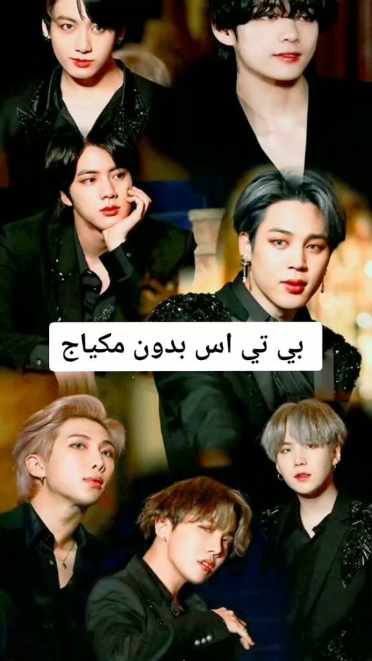 TikTok video thumbnail by thv_jk_v