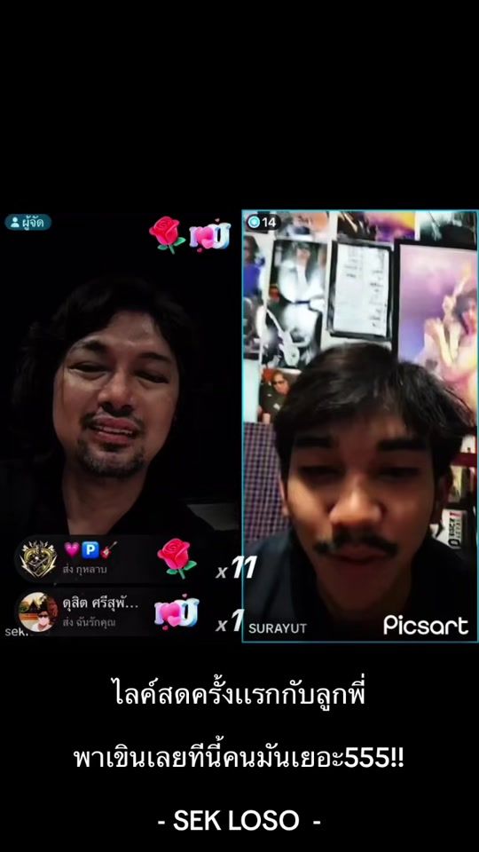 TikTok video thumbnail by loso_171