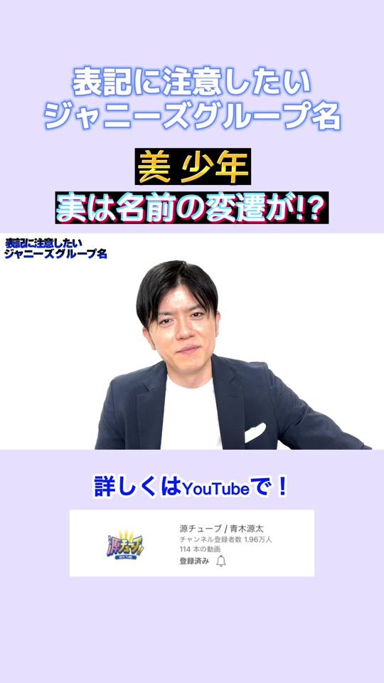 TikTok video thumbnail by aoki.genta