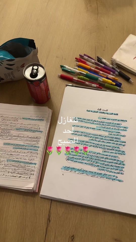 TikTok video thumbnail by alaa36fg