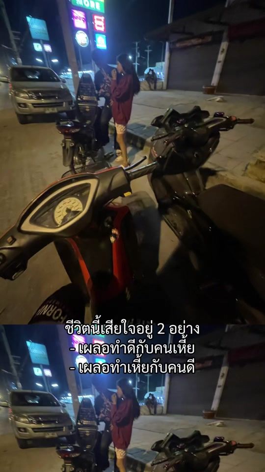 TikTok video thumbnail by wiatr745