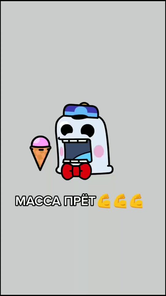 TikTok video thumbnail by volt9ra