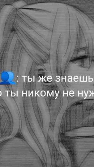 TikTok video thumbnail by _n.ever_