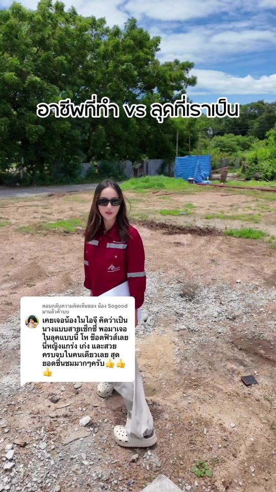TikTok video thumbnail by nnukptr