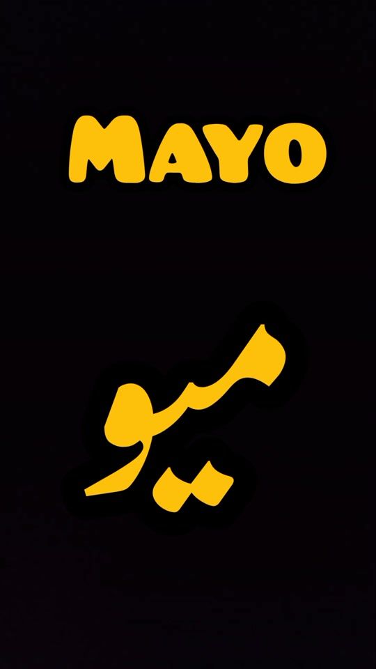 TikTok video thumbnail by mayo_sahab_143