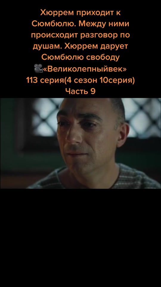 TikTok video thumbnail by favoriteseries24
