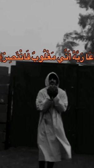 TikTok video thumbnail by i1lf4