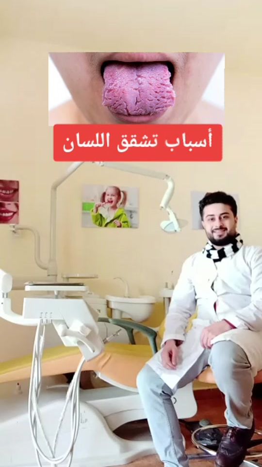 TikTok video thumbnail by dr__hussein