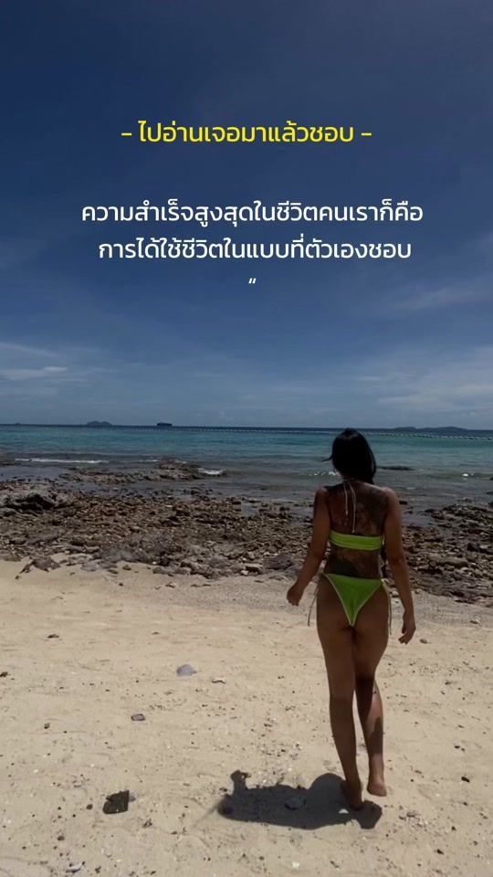 TikTok video thumbnail by phattiya02