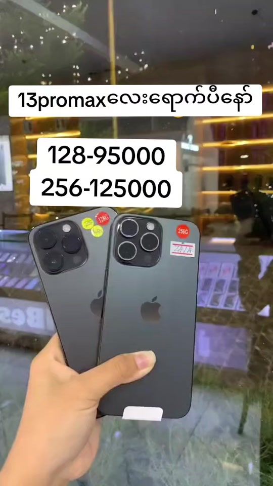 TikTok video thumbnail by yourhmonelay5