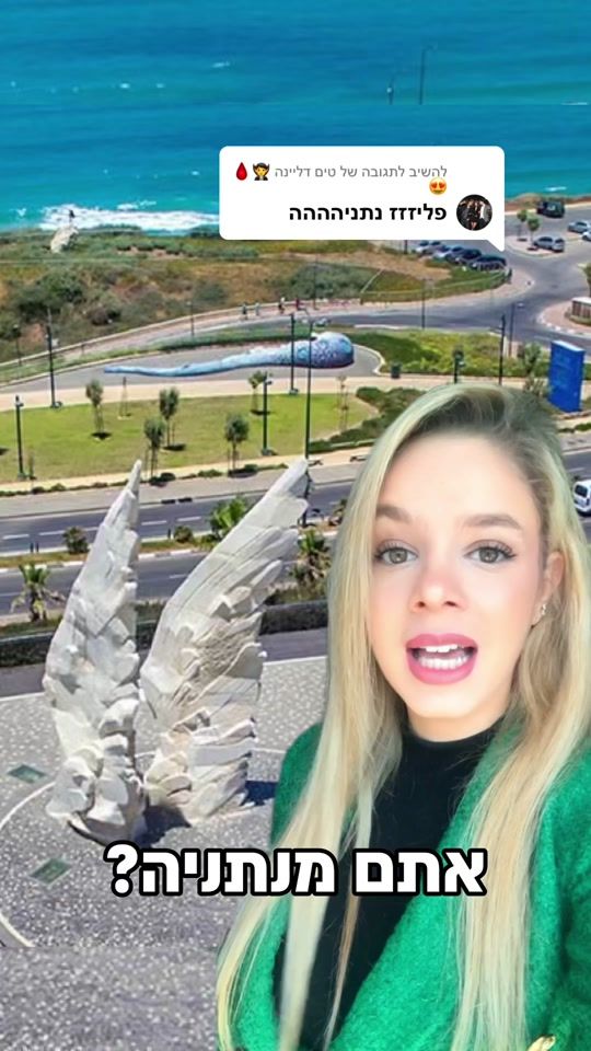 TikTok video thumbnail by yaelfilipoviz