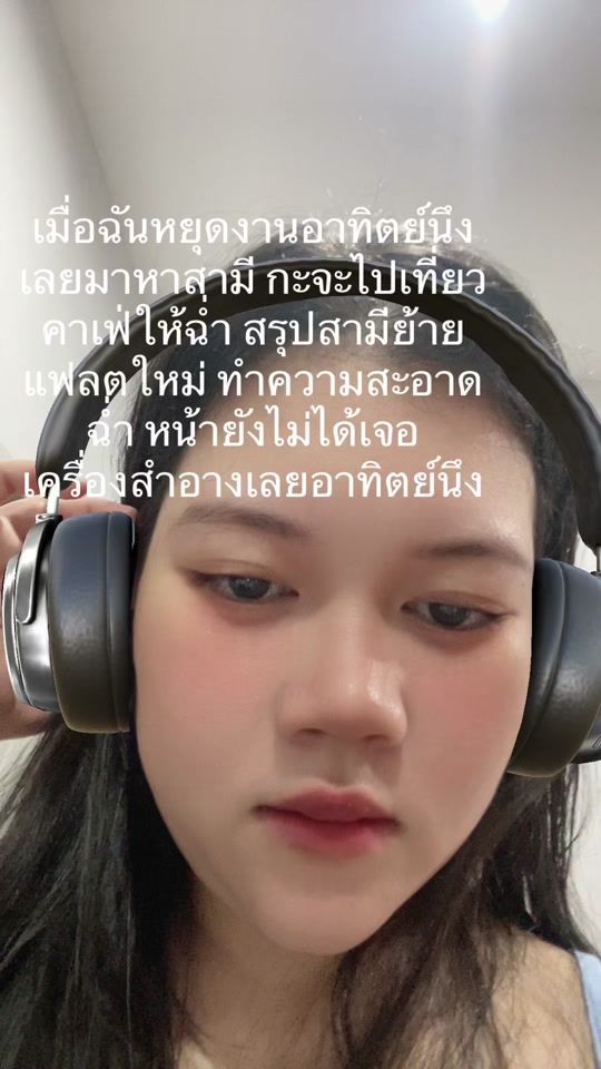 TikTok video thumbnail by paraewy
