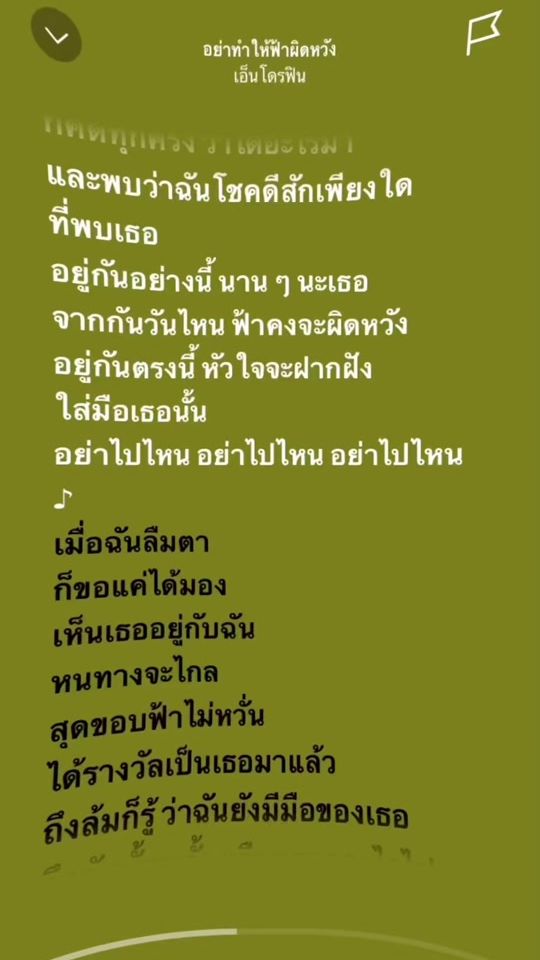 TikTok video thumbnail by thanatot03k