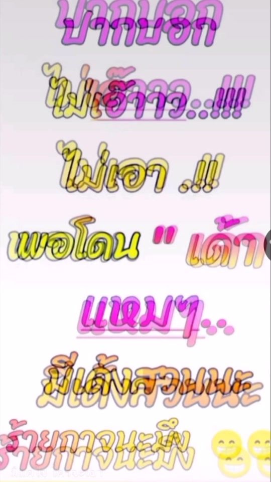 TikTok video thumbnail by jonmyjonmy201