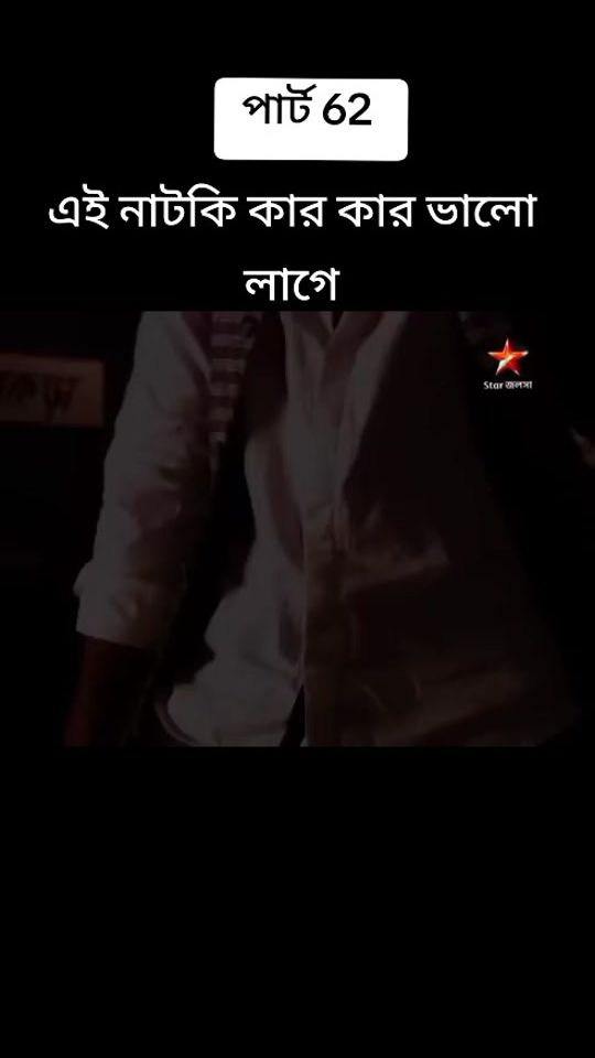 TikTok video thumbnail by aranyo_pakhi_34