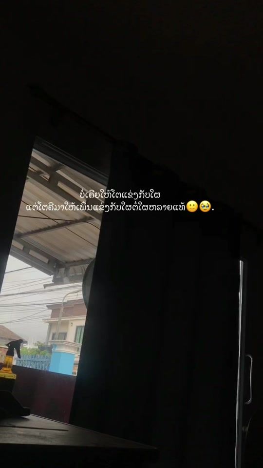 TikTok video thumbnail by phone_story99