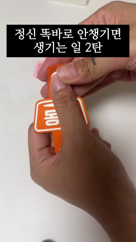 TikTok video thumbnail by squirrelyoonkyung