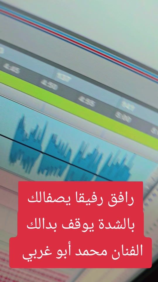 TikTok video thumbnail by mo_abo_gh2