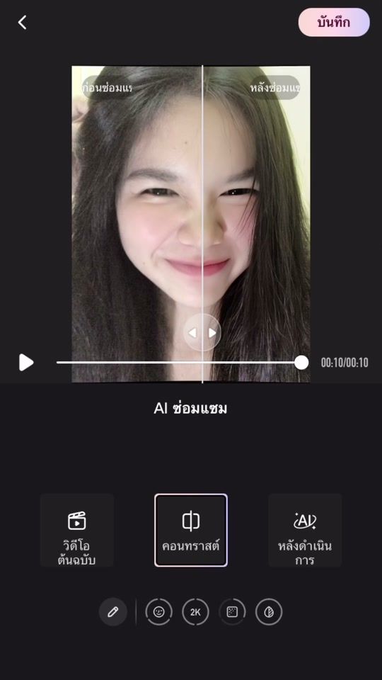 TikTok video thumbnail by botun278